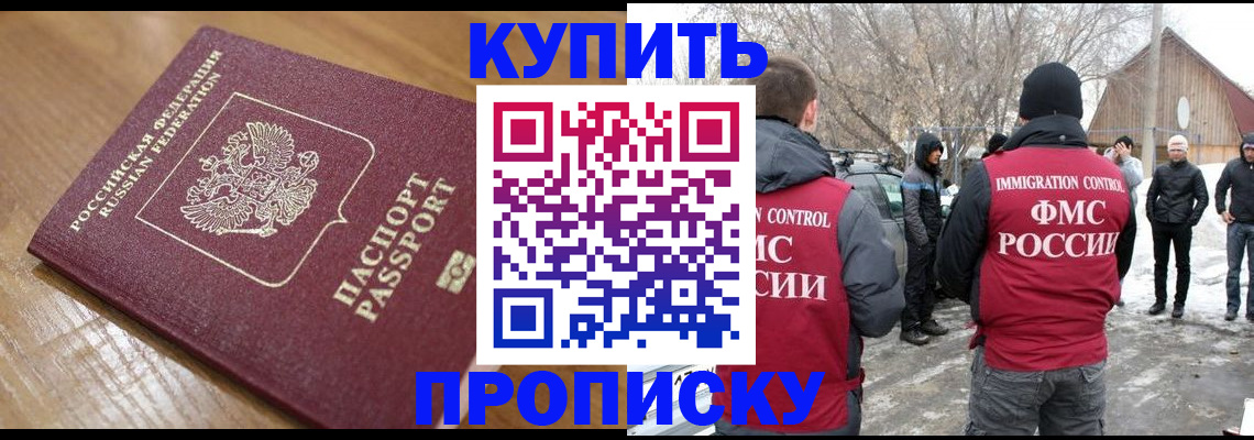 временная регистрация гарантия в Ростовской области
